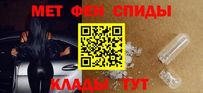 spice Азнакаево