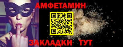 spice Азнакаево