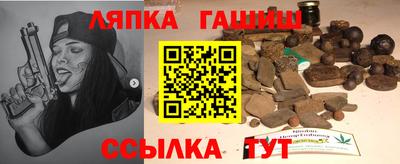 кокс Абинск