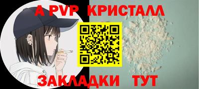 spice Азнакаево