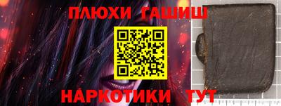 ГАЛЛЮЦИНОГЕННЫЕ ГРИБЫ Абакан