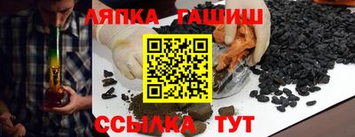 дживик Гатчина