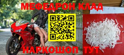 mix Абинск