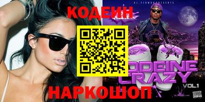 кокаин колумбия Абакан