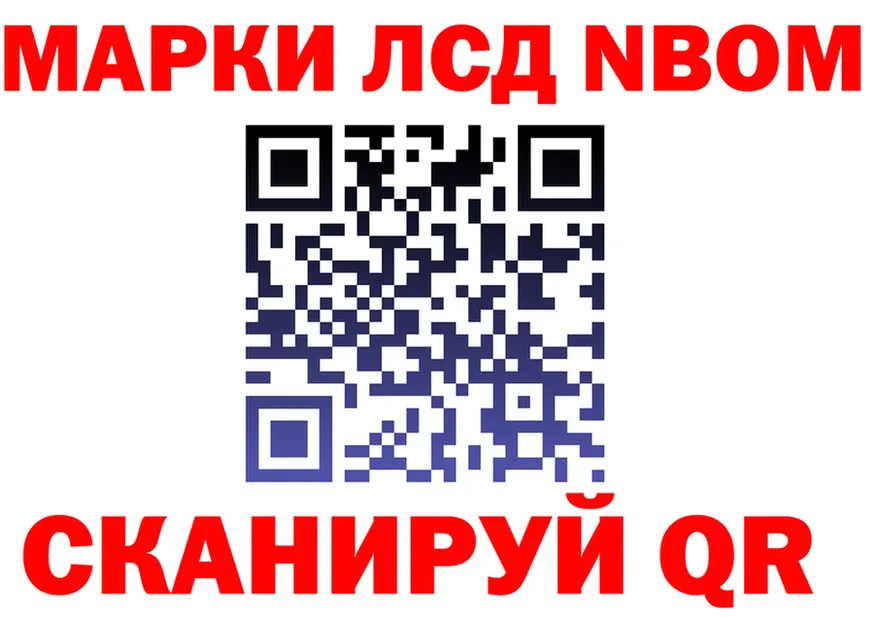 Наркотические вещества тут даркнет клад Анжеро-Судженск