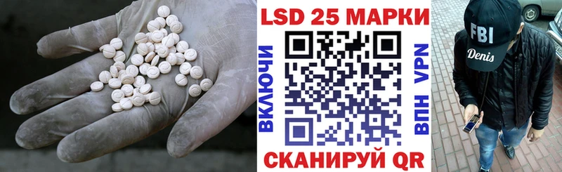 LSD-25 экстази кислота  Анжеро-Судженск 