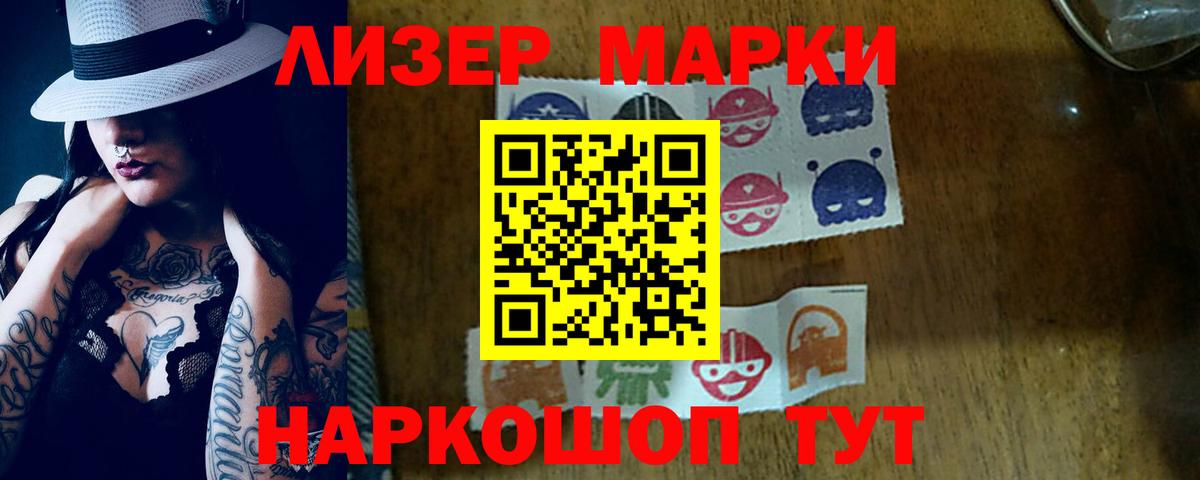 Лсд 25 экстази кислота  Вход с VPN  ссылка на мегу сайт  Анжеро-Судженск  LSD-25 экстази кислота 