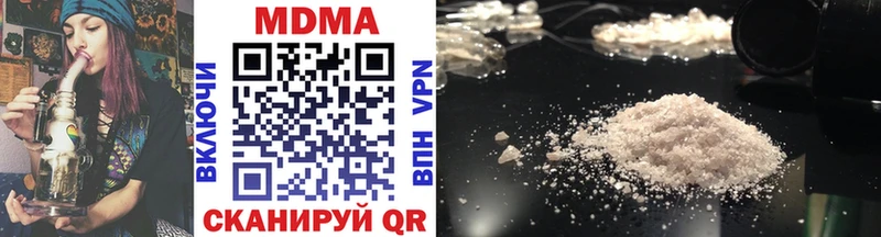 MDMA VHQ  где продают наркотики  Анжеро-Судженск 