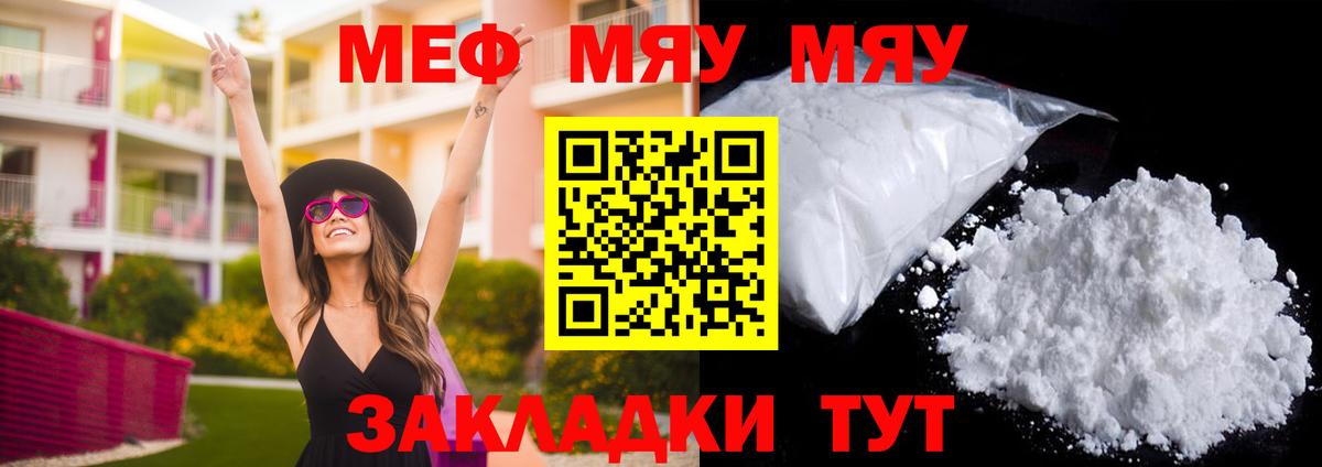 Меф  Вход с VPN  Анжеро-Судженск  Мефедрон  МАРИХУАНА  Кокаин  ГАШ  Гашик  Альфа ПВП 