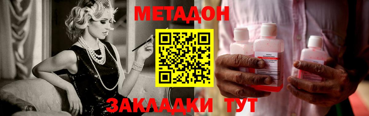 Экстази Анжеро-Судженск