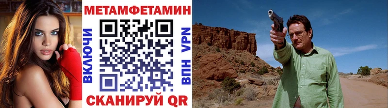 kraken shop как зайти МЕТАМФЕТАМИН пудра где купить наркоту Анжеро-Судженск