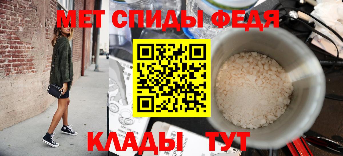 Первитин витя  Вход с VPN  Анжеро-Судженск 