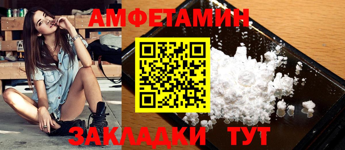 Метамфетамин Декстрометамфетамин 99.9% Анжеро-Судженск