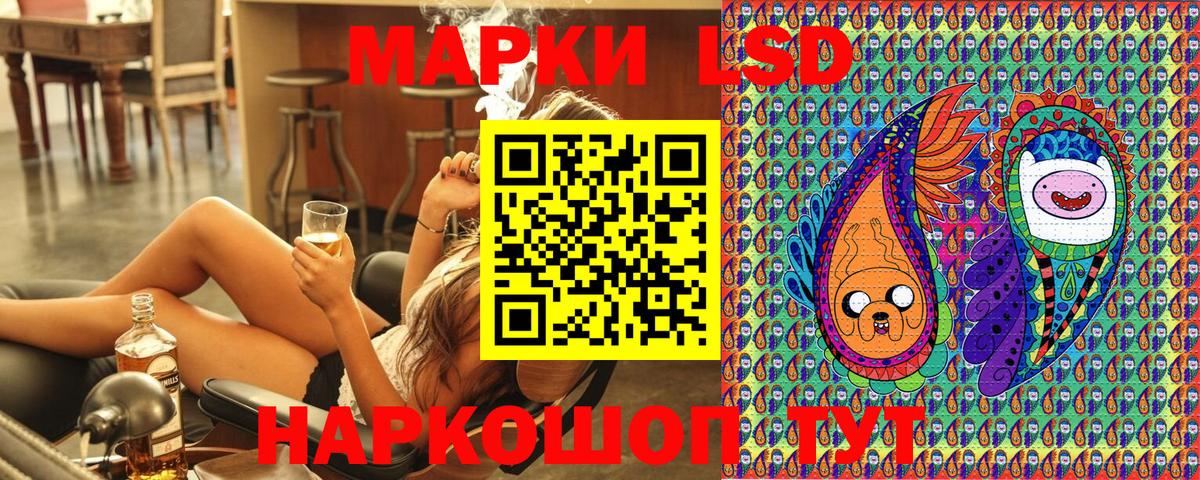Марки 25I-NBOMe 1500мкг  NBOMe  Вход с VPN  Анжеро-Судженск  Марки NBOMe 1500мкг 
