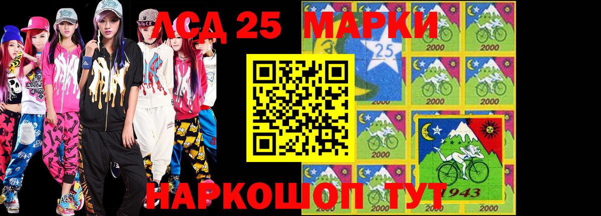 Марки N-bome 1,5мг Анжеро-Судженск