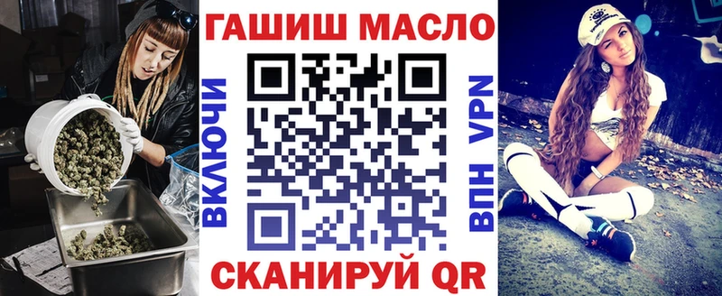 ТГК жижа  Анжеро-Судженск 
