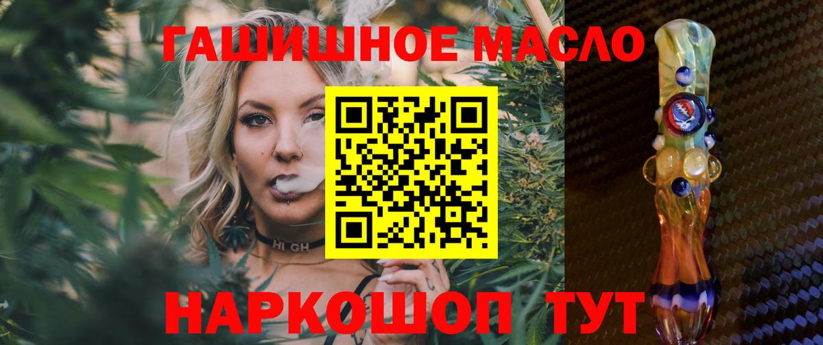 Дистиллят ТГК жижа  Анжеро-Судженск 