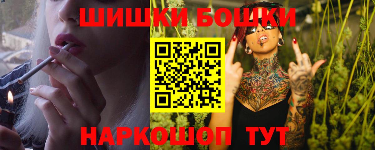 Шишки марихуана Ganja Анжеро-Судженск