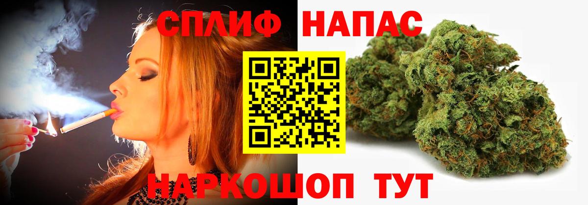 Конопля SATIVA & INDICA Анжеро-Судженск
