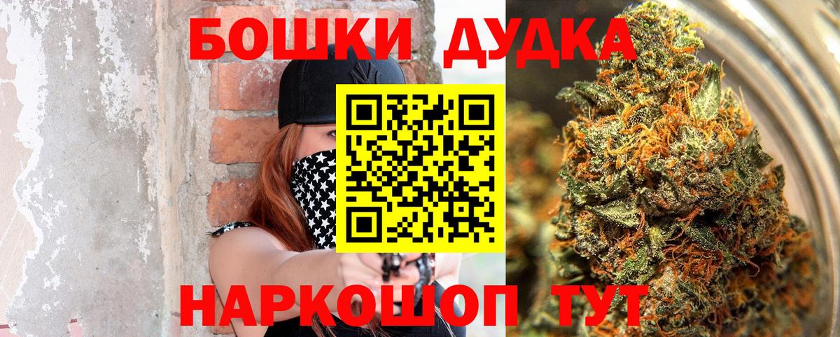 Амфетамин Анжеро-Судженск