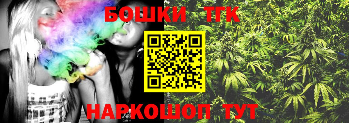 Марихуана ГИДРОПОН  Вход с VPN  Шишки марихуана индика  Бошки Шишки Ganja  Бошки Шишки SATIVA & INDICA  Анжеро-Судженск 